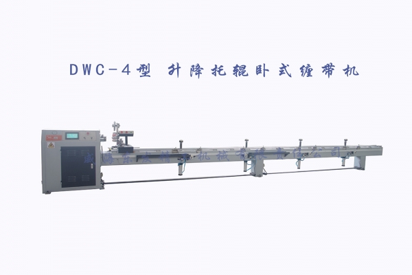 DWC-4йԲ